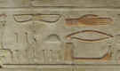 What the original inscription looked like before it became the "helicopter." From another wall at Abydos.
