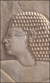 Wall relief fragment, Karnak Open Air Museum